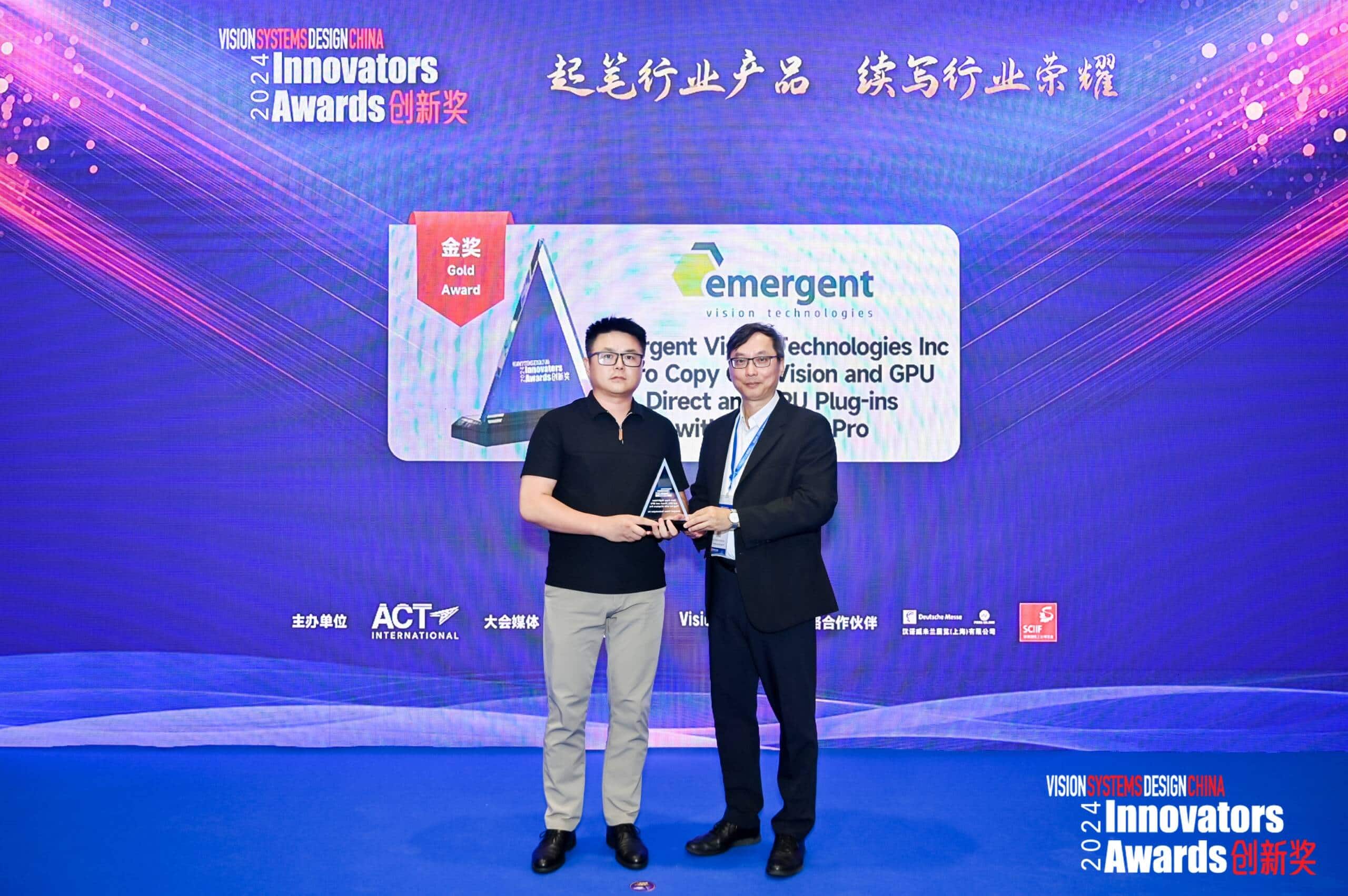 Emergent Plug-Ins with GPU Direct and eCapture Pro Win 2024 Gold Innovators Award from Vision Systems Design China