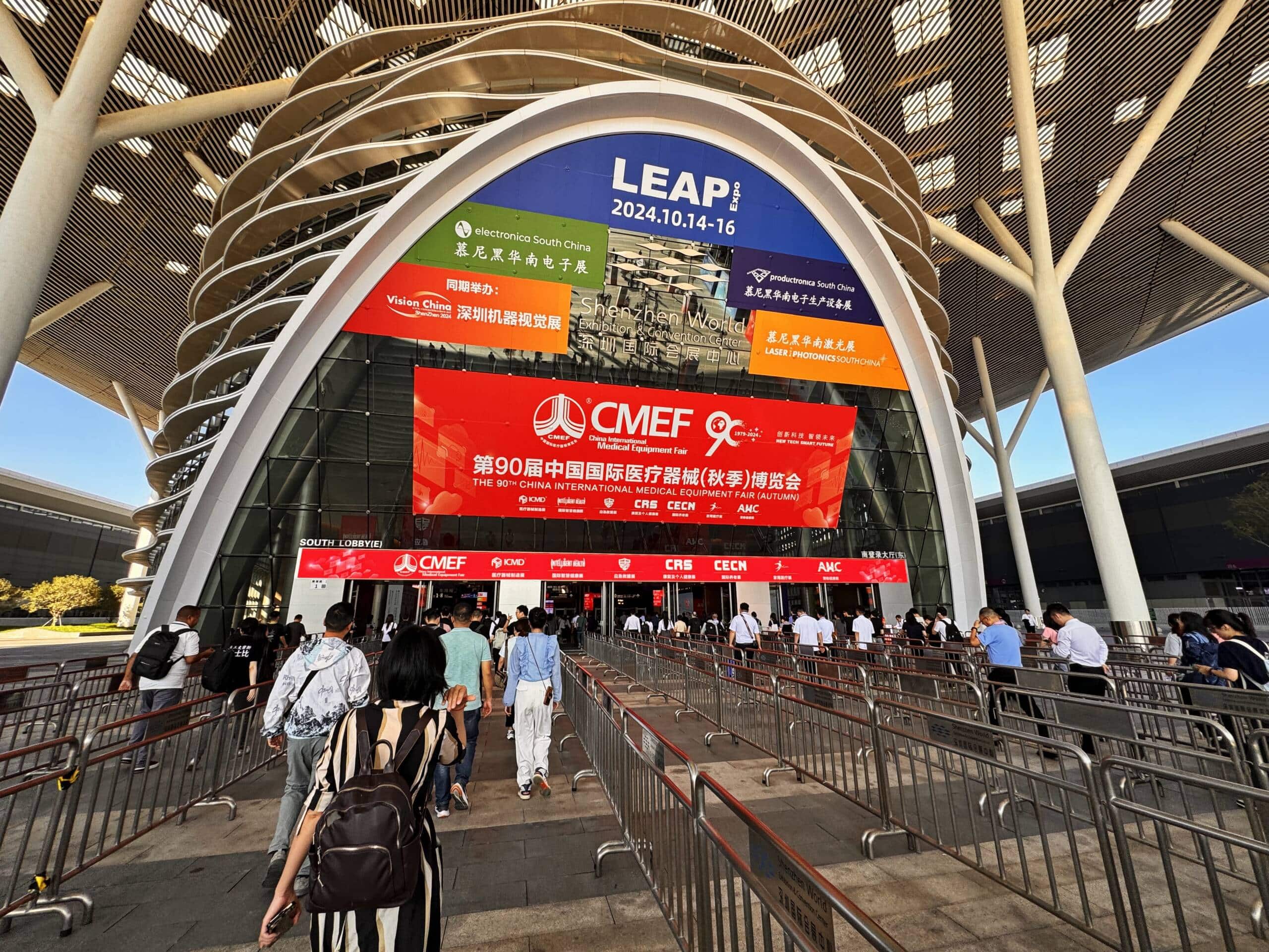 01 visionchinasz2024 entrance