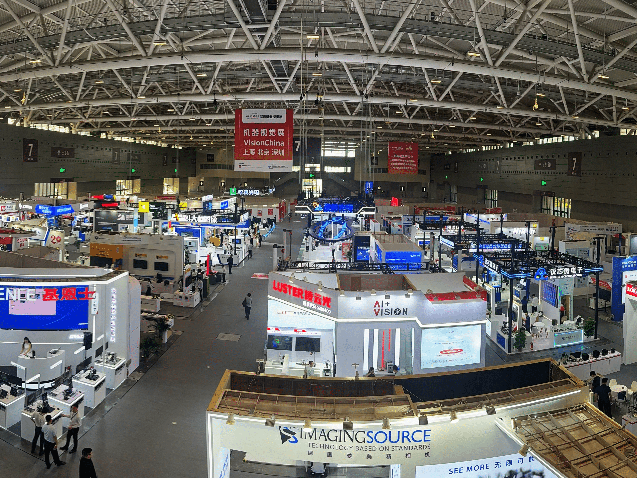 02 visionchinasz2024 hall 4032